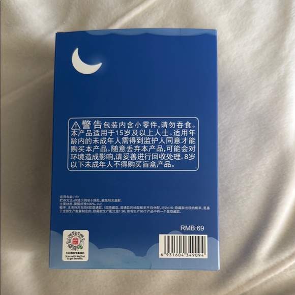 Stitch Plush Toy Surprise Box - Picture 3 of 7